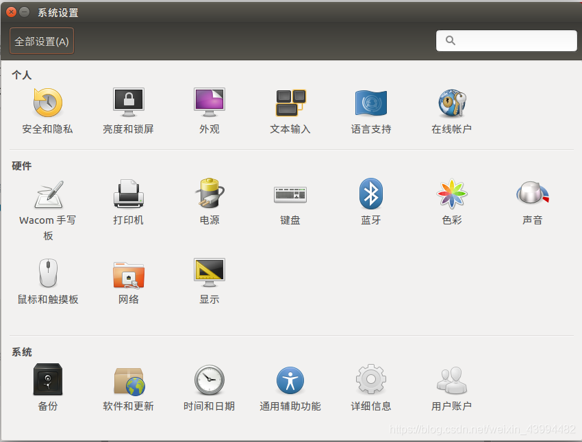 屏幕放大设置在哪 watermark,type_ZmFuZ3poZW5naGVpdGk,shadow_10,text_aHR0cHM6Ly9ibG9nLmNzZG4ubmV0L3dlaXhpbl80Mzk5NDQ4Mg==,size_16,color_FFFFFF,t_70