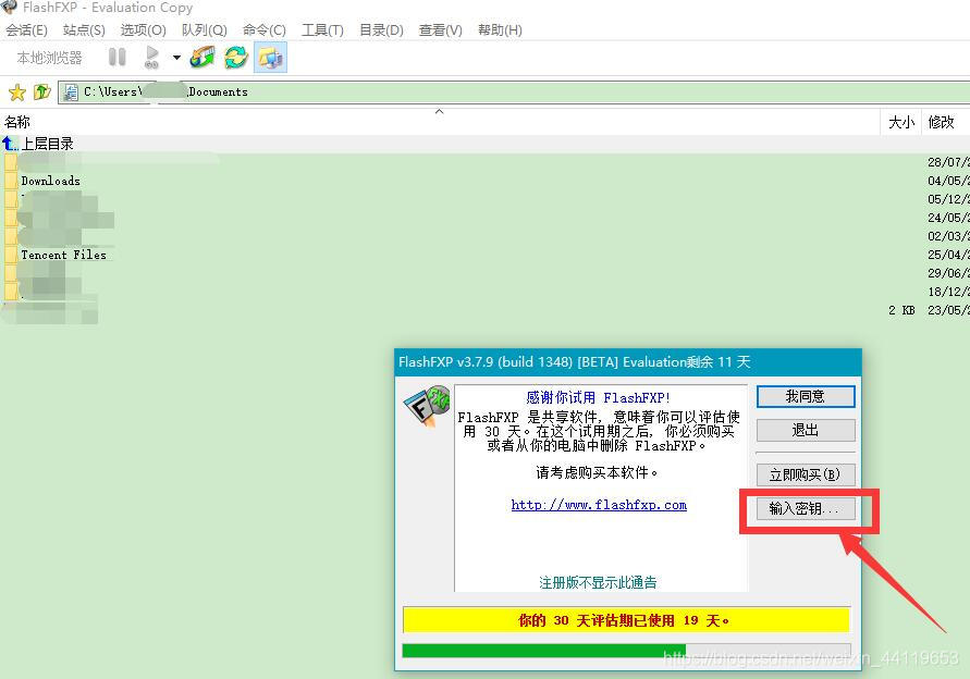 主题下载软件哪个好用 watermark,type_ZmFuZ3poZW5naGVpdGk,shadow_10,text_aHR0cHM6Ly9ibG9nLmNzZG4ubmV0L3dlaXhpbl80NDExOTY1Mw==,size_16,color_FFFFFF,t_70