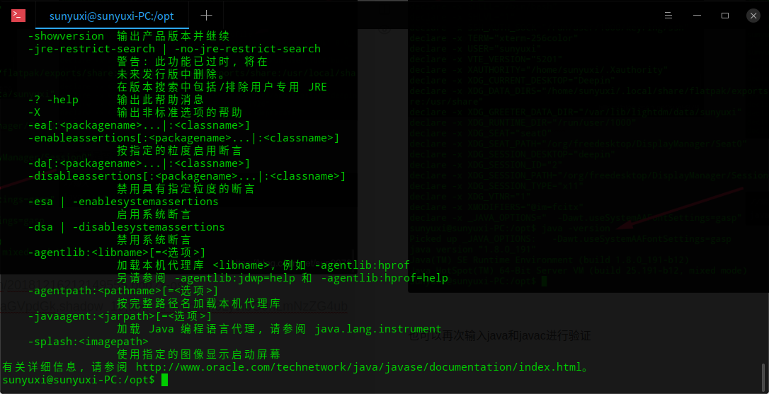  Linux jdk1 8 wget CSDN 