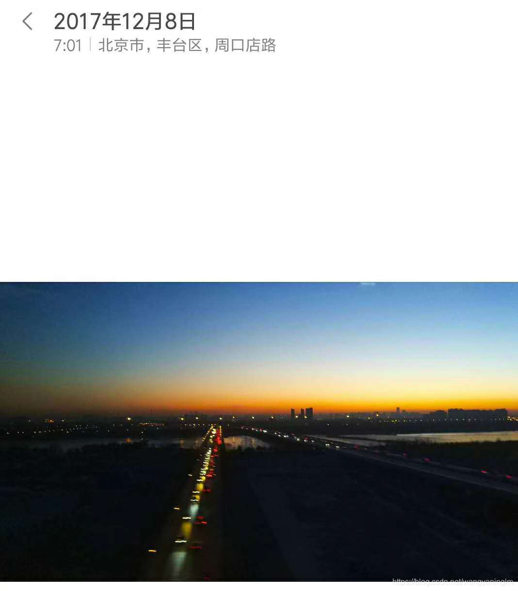 开往西安的高铁