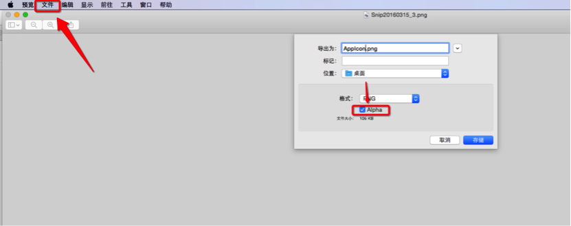 超详细手把手教你App上线AppStore_appstore 出海上线-CSDN博客