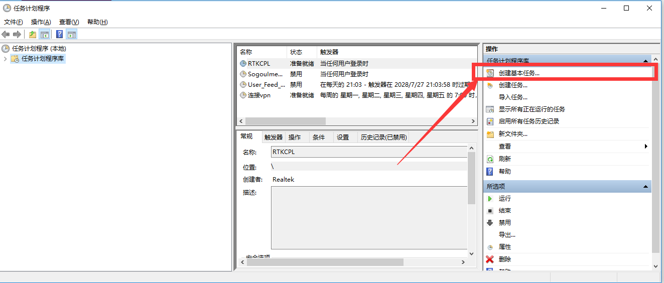 win10 如何自动运行python 代码_python 自动运行-CSDN博客