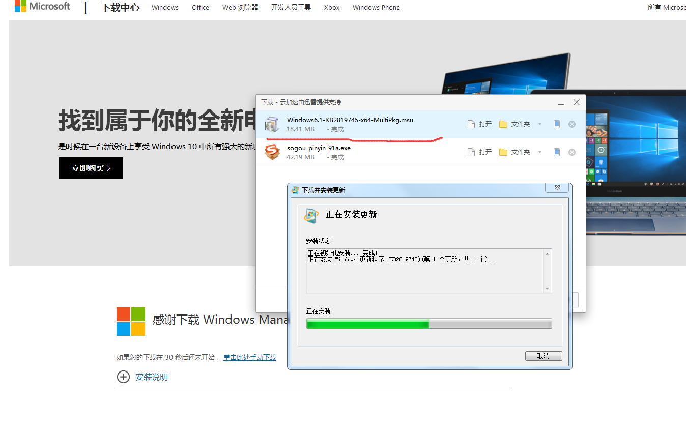 SQL server 2008 安装完成 但报错 Windows PowerShell 问题解决_安装程序无法安装 windows ...