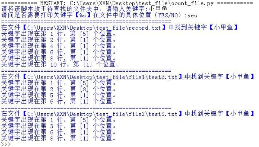 Python获取文件路径：os.listdir()和os.walk()_python os.walk只保留目录和里面文件 不带绝对路径-CSDN博客