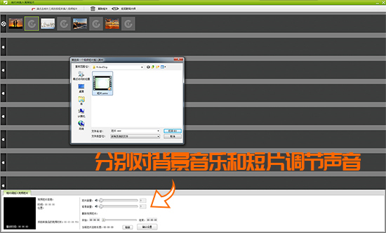 电脑图片合成视频用什么软件？3分钟快速教程，多张图片做成精美视频！