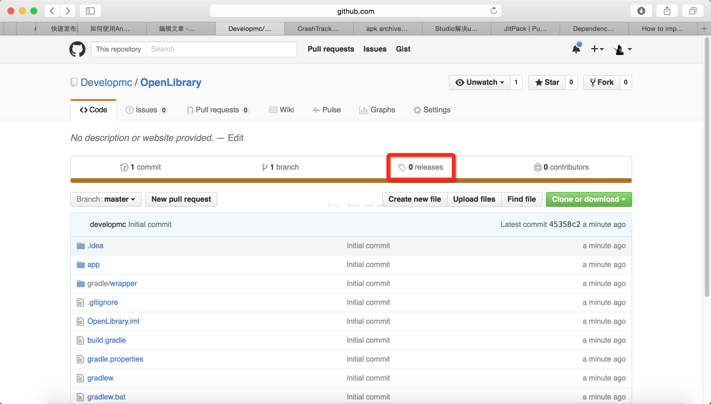 android studio 使用jitpack发布library到github开源库