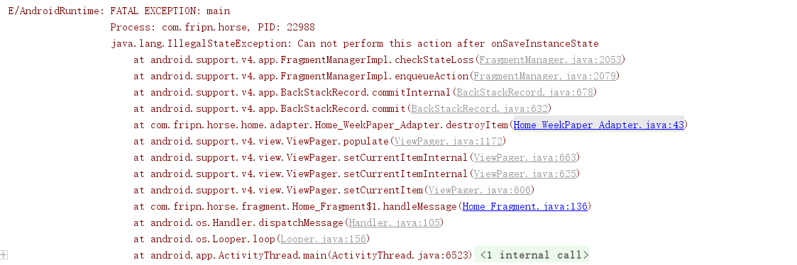 Can Not Perform This Action After Onsaveinstancestate Liqian的博客 Csdn博客