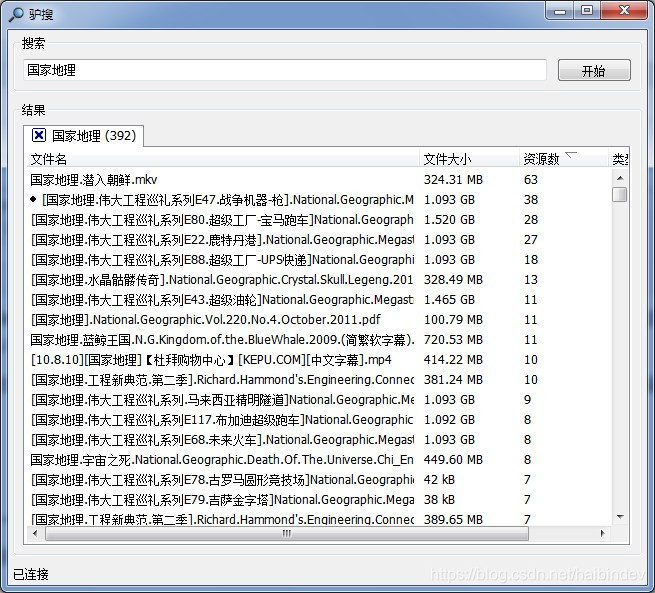 ://img-blog.csdnimg.cn/20181217165829303.jpg?x-oss-process=image/watermark,type_ZmFuZ3poZW5naGVpdGk,shadow_10,text_aHR0cHM6Ly9ibG9nLmNzZG4ubmV0L2hhaWJpbmRldg==,size_16,color_FFFFFF,t_70