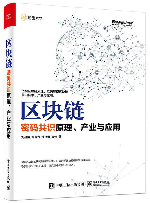 火币转账到比特币钱包要多久_比特币100问_比特币真的会长到100万