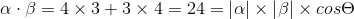 \alpha \cdot \beta =4\times 3+3\times 4=24=\left | \alpha \right |\times \left | \beta \right | \times cos\Theta