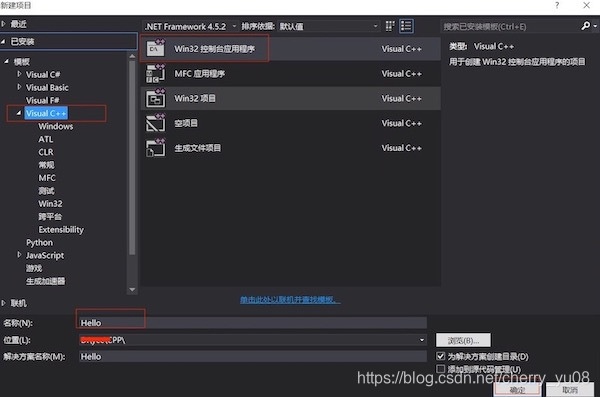 第一章：C++介绍+第一个Hello World程序