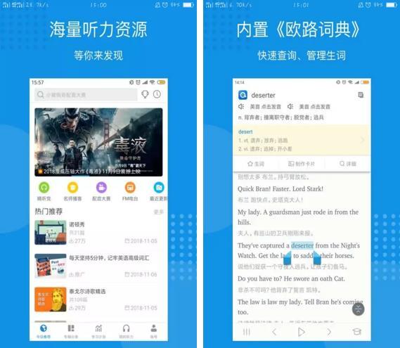 黑科技工具App 推荐！6 款新鲜好用App 出炉，非常简洁实用