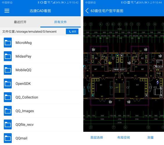 黑科技工具App 推薦！6 款新鮮好用App 出爐，非常簡潔實用