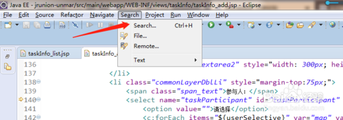 eclipse怎么全局搜索