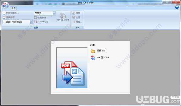 Solid PDF to Words破解版