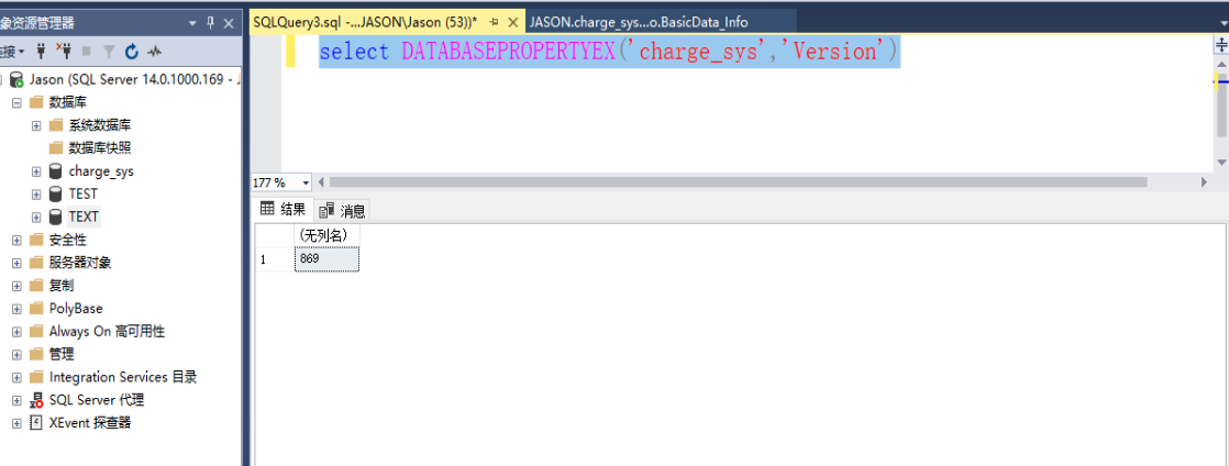 Sql Server基础操作必备常识 修改函数名称 删除数据库 分离附加数据库 数据库收缩 数据库快照 复制数据库 王华春廊坊师范学院信息技术提高班15期 Csdn博客