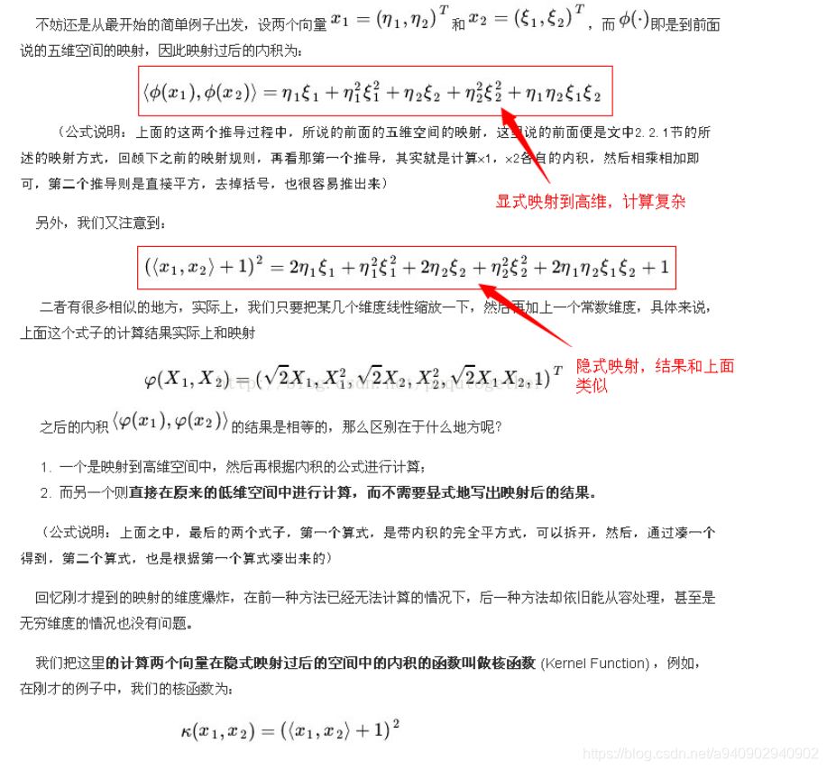 要将二维非线性空间