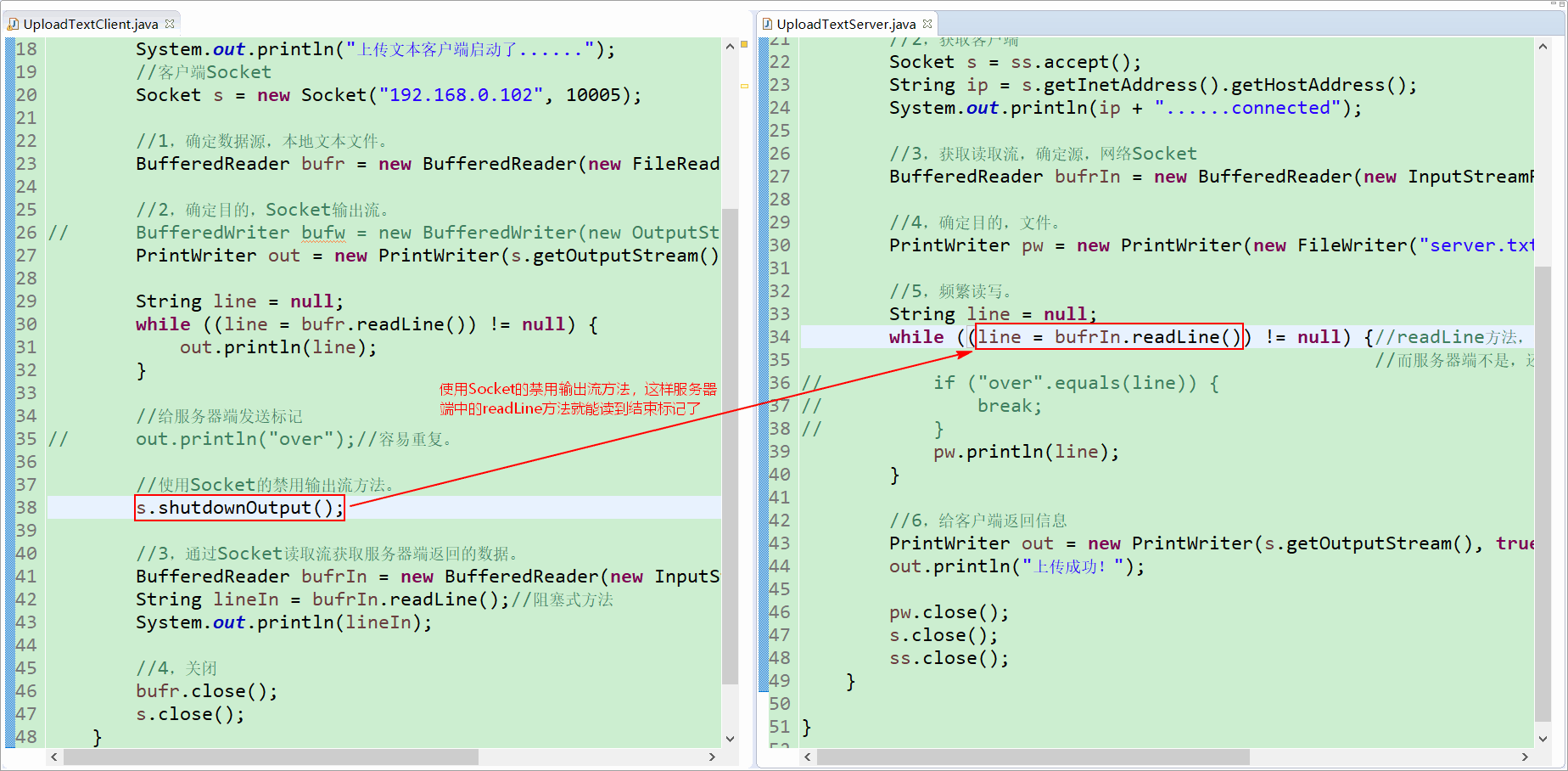 第五十七讲 TCP编程——上传文本和图片_用 tcp 传输图片的文件的代码调试 和运行CSDN博客