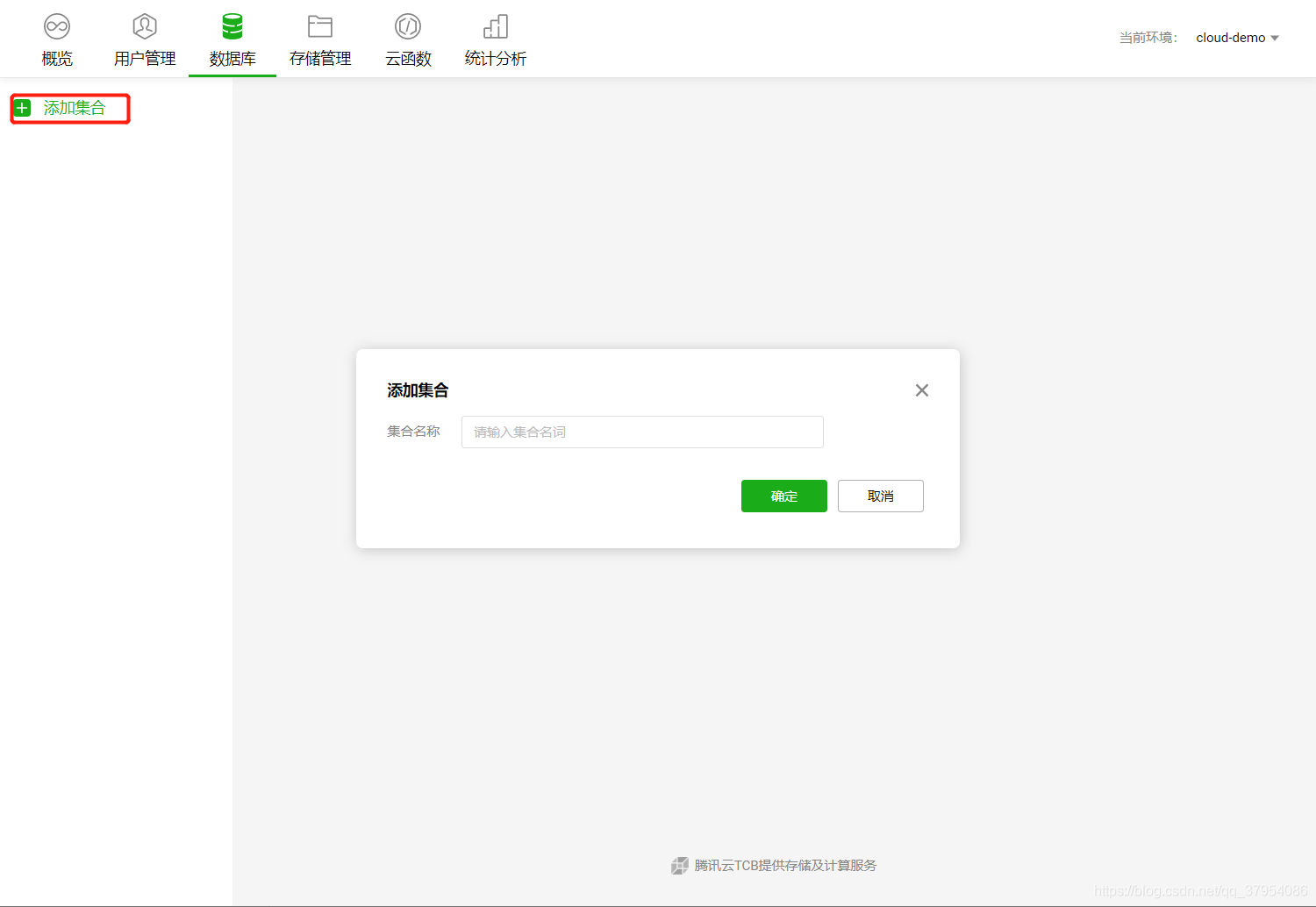 小程序