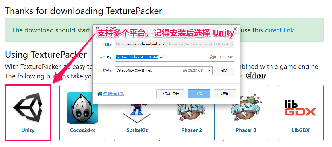 coupon code texturepacker code web unity