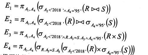 2018年系统架构设计师上午真题