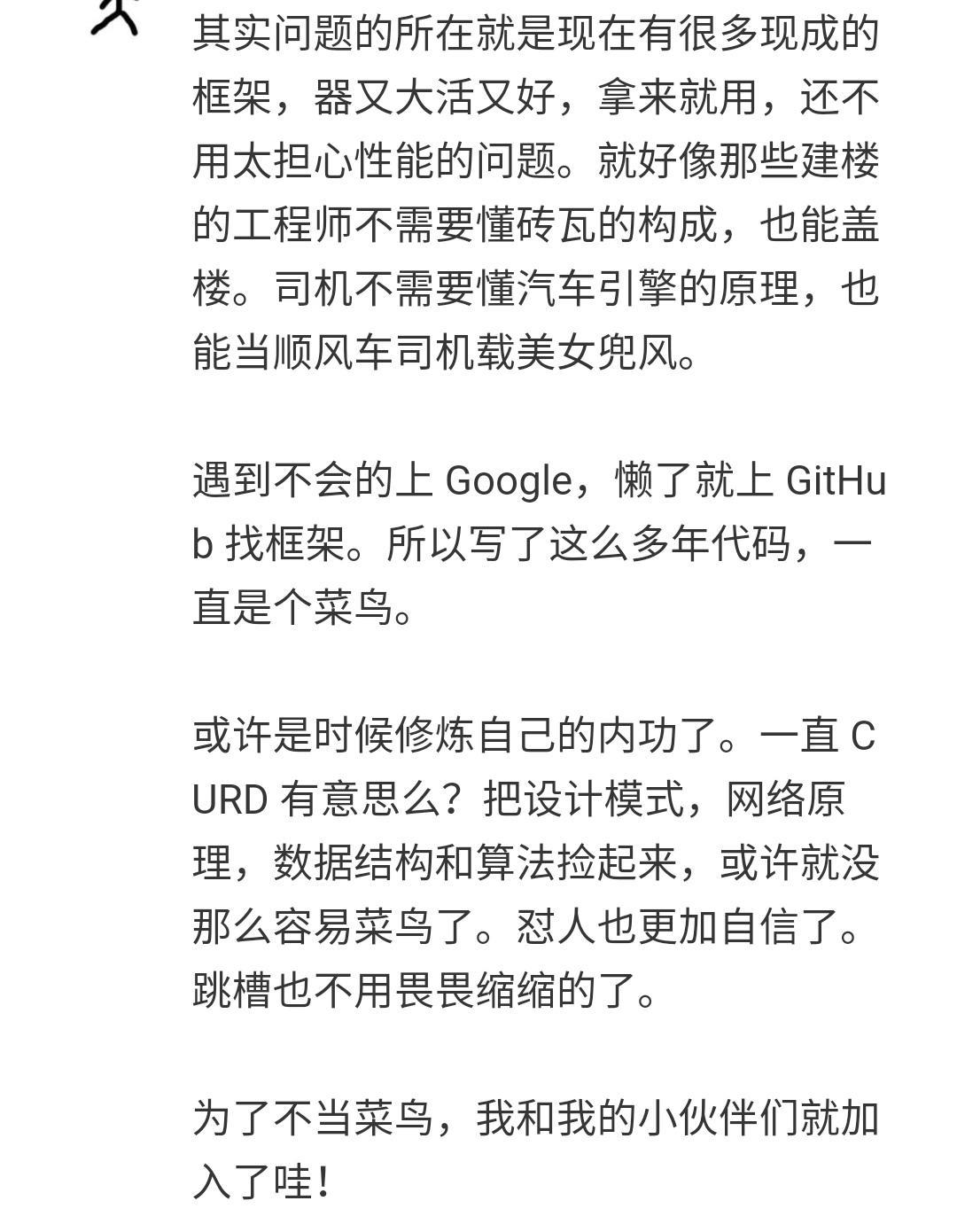 工作后 为什么还要学习数据结构与算法 Somezz的专栏 Csdn博客 为什么要学习数据结构与算法