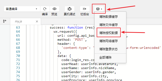 在這裡插入圖片描述