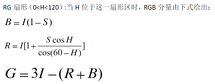 OpenCV python 下 RGB和HSI颜色模型的互相转换_opencv 为什么不支持hsi-CSDN博客