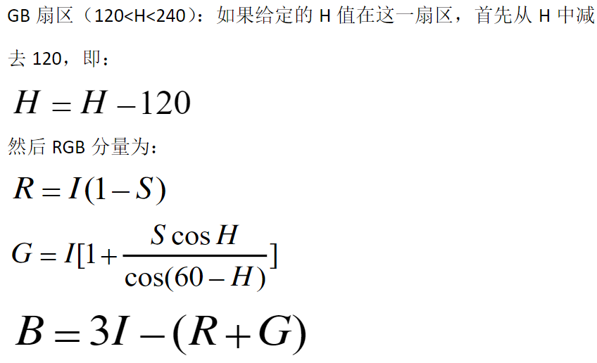 OpenCV python 下 RGB和HSI颜色模型的互相转换_opencv 为什么不支持hsi-CSDN博客