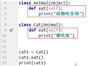 Python父子关系——继承（反恐精英案例，应用与练习）！