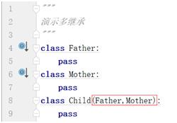 Python父子关系——继承（反恐精英案例，应用与练习）！