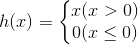 h(x)=\left\{\begin{matrix} x (x>0)\\ 0(x\leq 0) \end{matrix}\right.