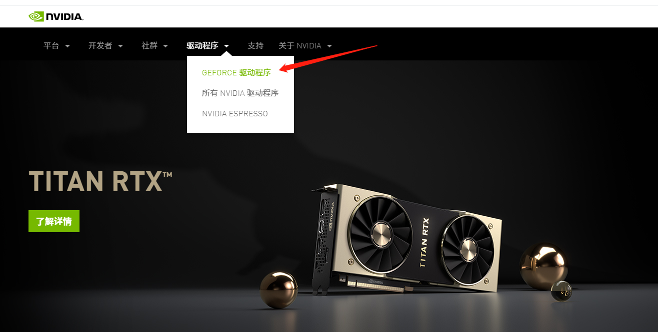 Nvidia英伟达控制面板打不开解决办法win10 Madcode的博客 程序员资料 英伟达控制面板打不开 程序员资料