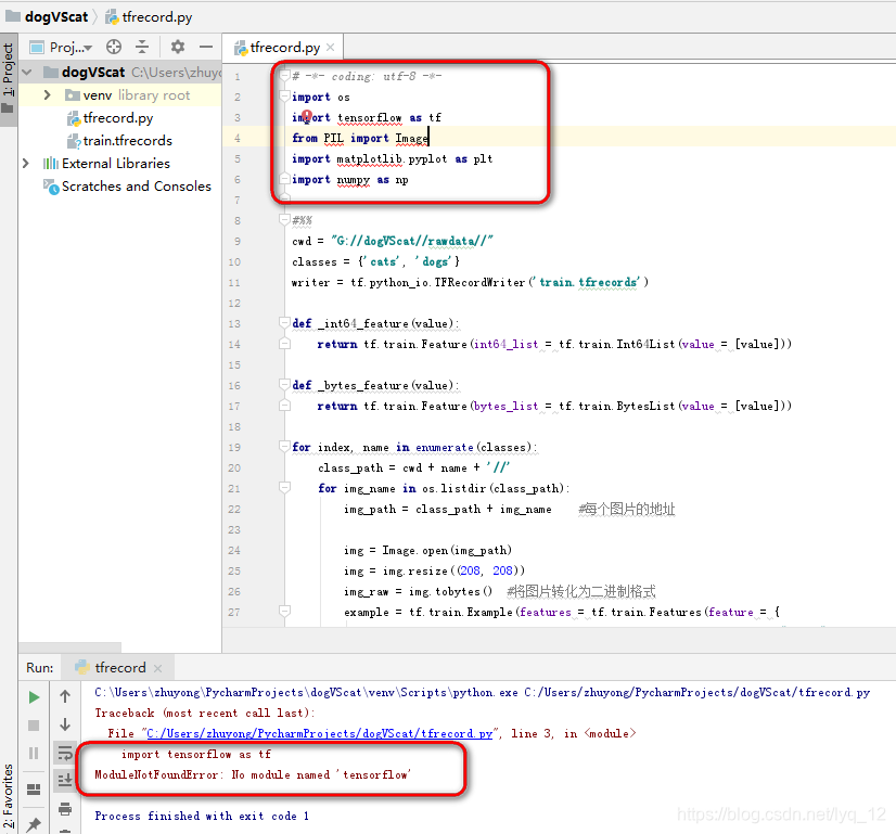 Tensorflow Pycharm中无法识别tensorflow Numpy等python库问题的解决办法 Amg Gt的博客 Csdn博客