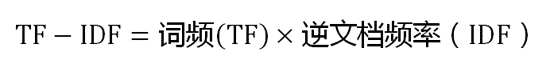 特征提取方法简介