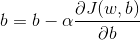 b = b - \alpha\frac{\partial J(w,b)}{\partial b}