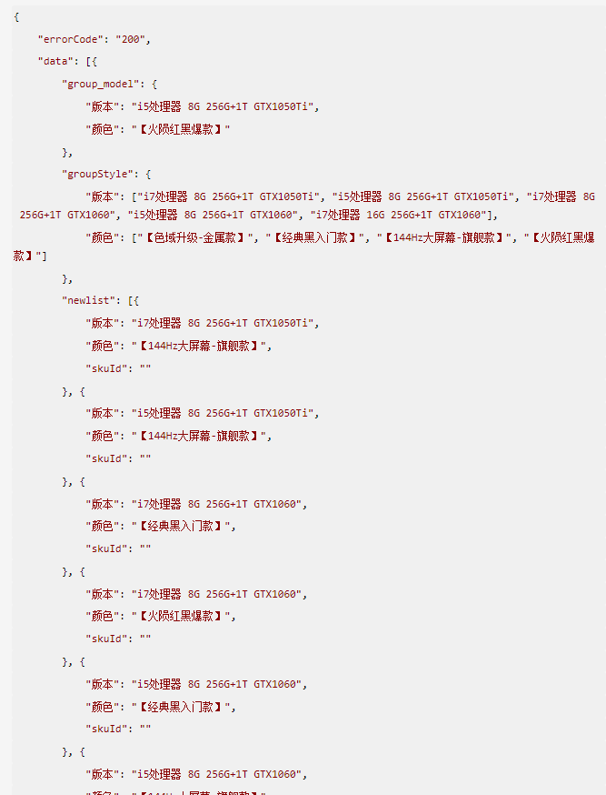 安卓获取解析json动态获取key_android获取实体类的所有key值-CSDN博客