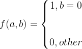 f(a,b)=\left\{\begin{matrix} 1,b=0 & \\ & \\ & \\ 0,other& \end{matrix}\right.