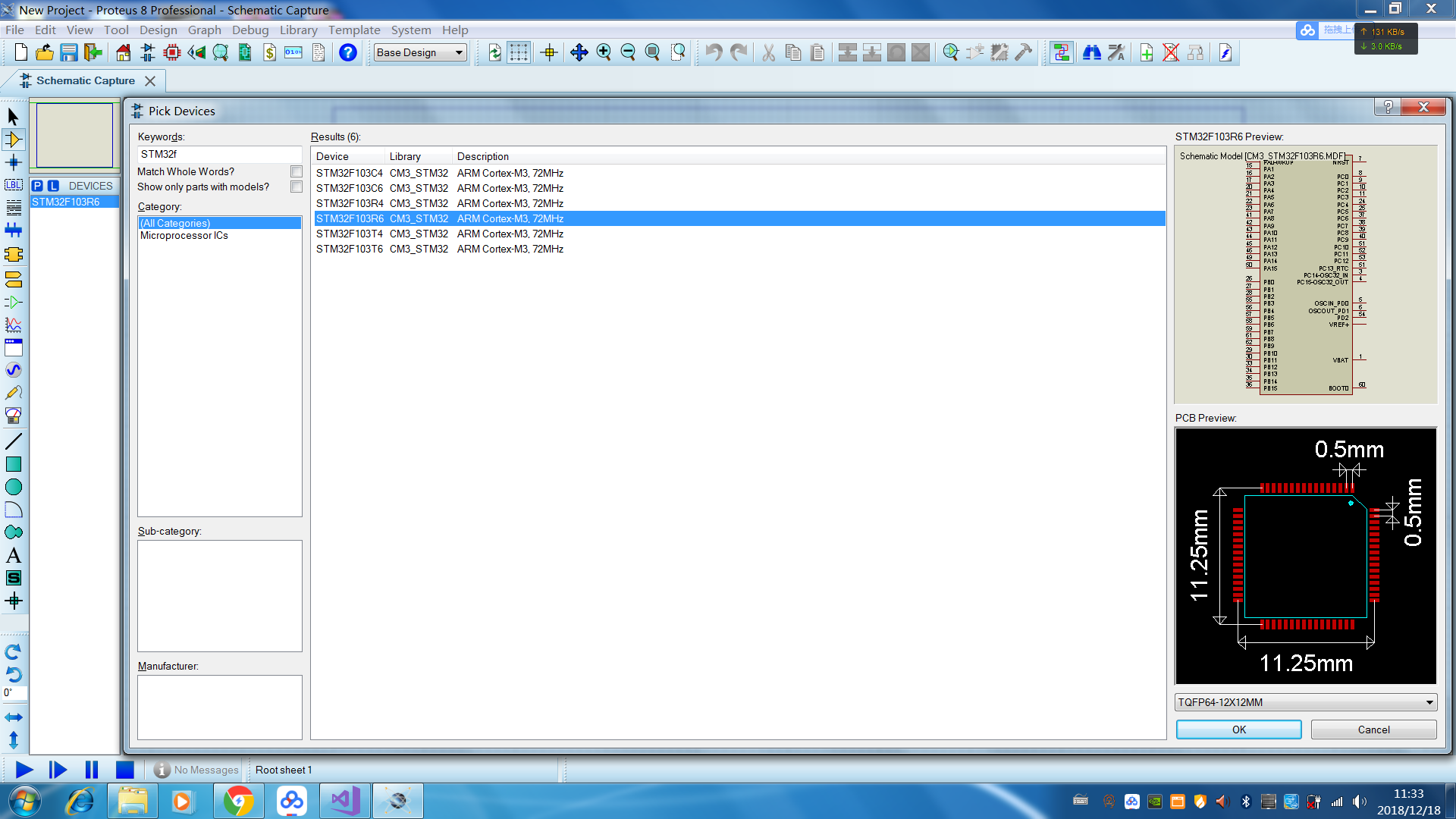 cstm32编程008用proteus运行程序