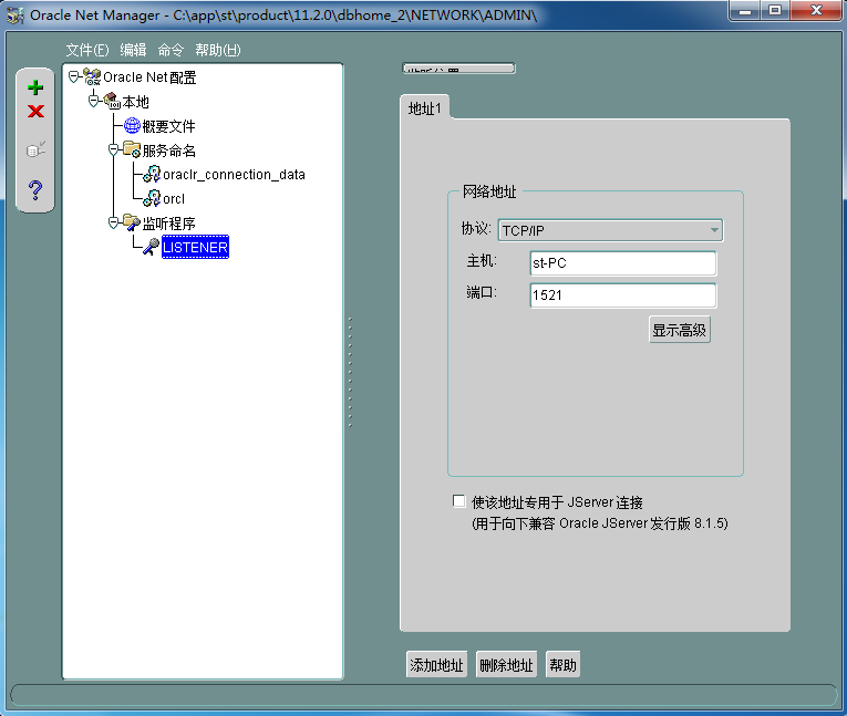 Io 异常 The Network Adapter could not establish the connection