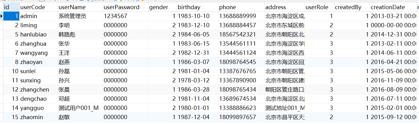 在這裡插入圖片描述