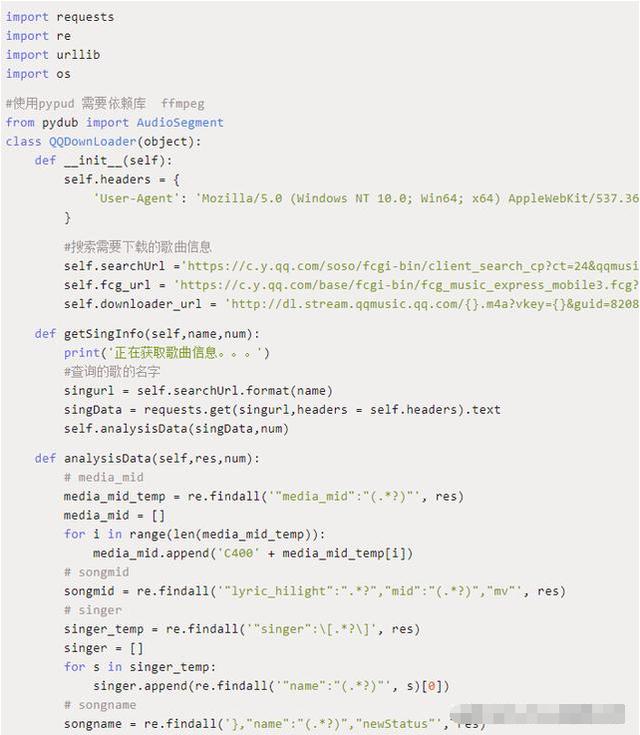 利用Python写一个破解QQ音乐的脚本，海量付费歌曲任意下载！