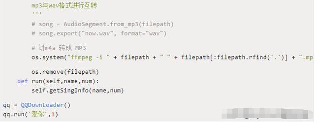 利用Python写一个破解QQ音乐的脚本，海量付费歌曲任意下载！