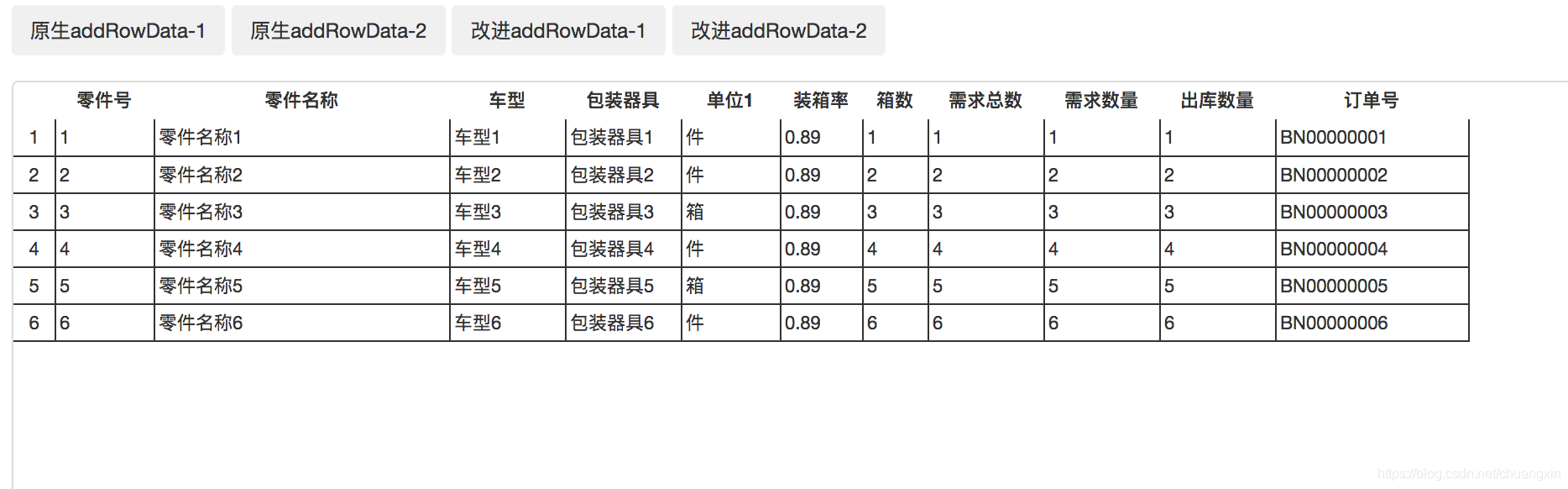 在這裡插入圖片描述
