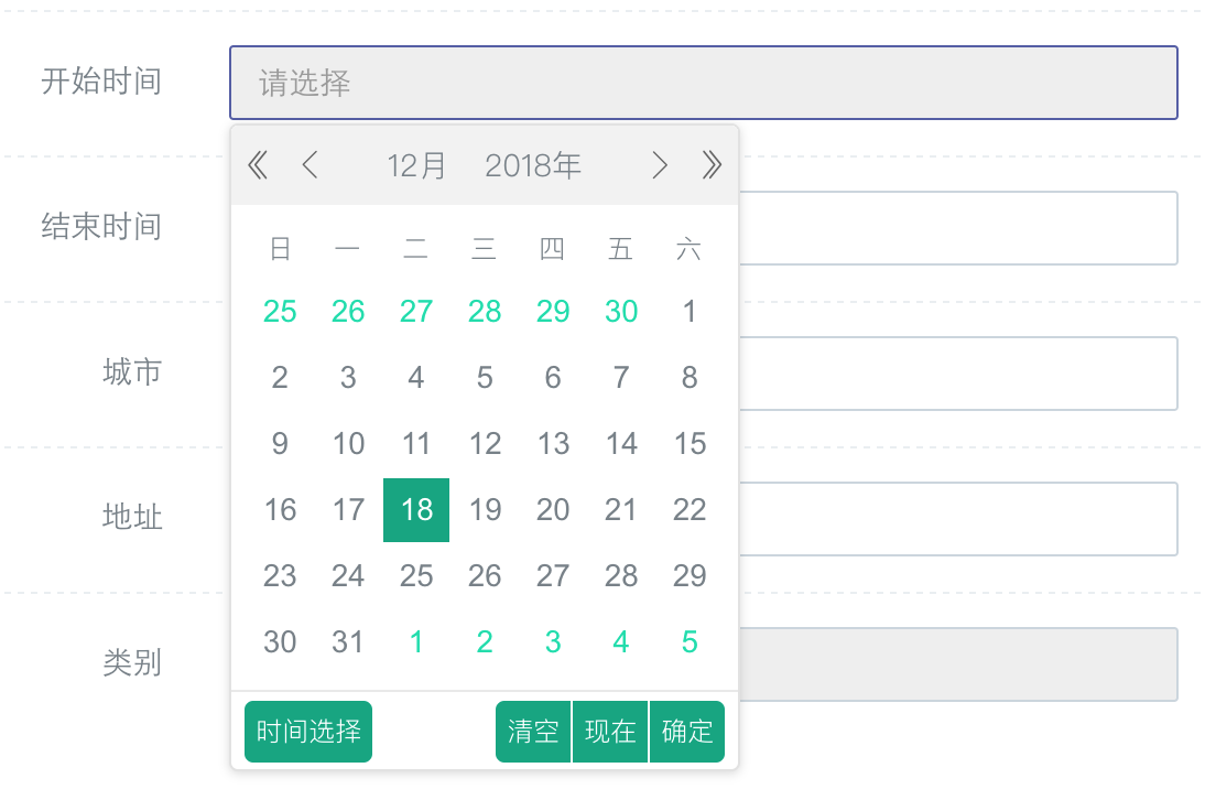 Html 日期选择器，中式YYYY-MM-DD hh:mm - jeDate插件_html datefmt:'hh:mm' 显示的快速选择 ...