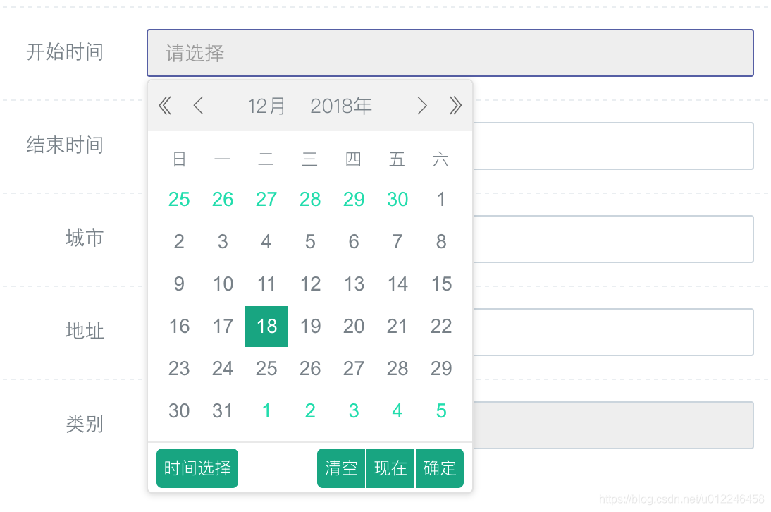 Html 日期选择器,中式YYYY-MM-DD hh:mm - jeDate插件_html datefmt:'hh:mm' 显示的快速选择 ...