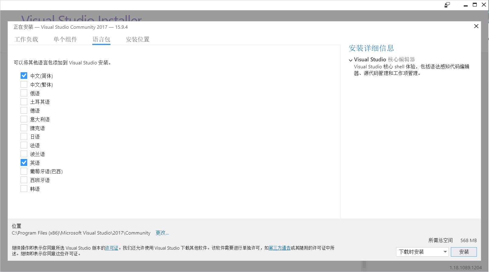 Vcpkg使用方法