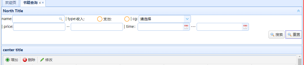 在這裡插入圖片描述