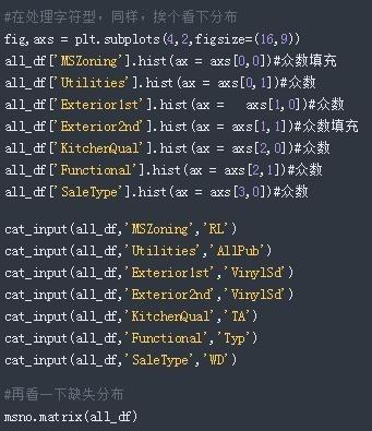 经济学家都用在用Python分析房价走势了，哪里跌价买哪里！