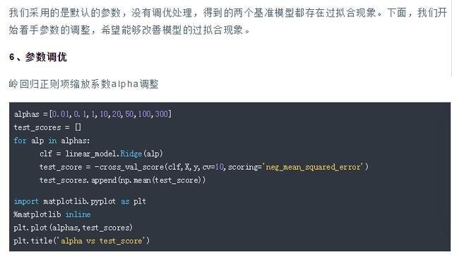 经济学家都用在用Python分析房价走势了，哪里跌价买哪里！